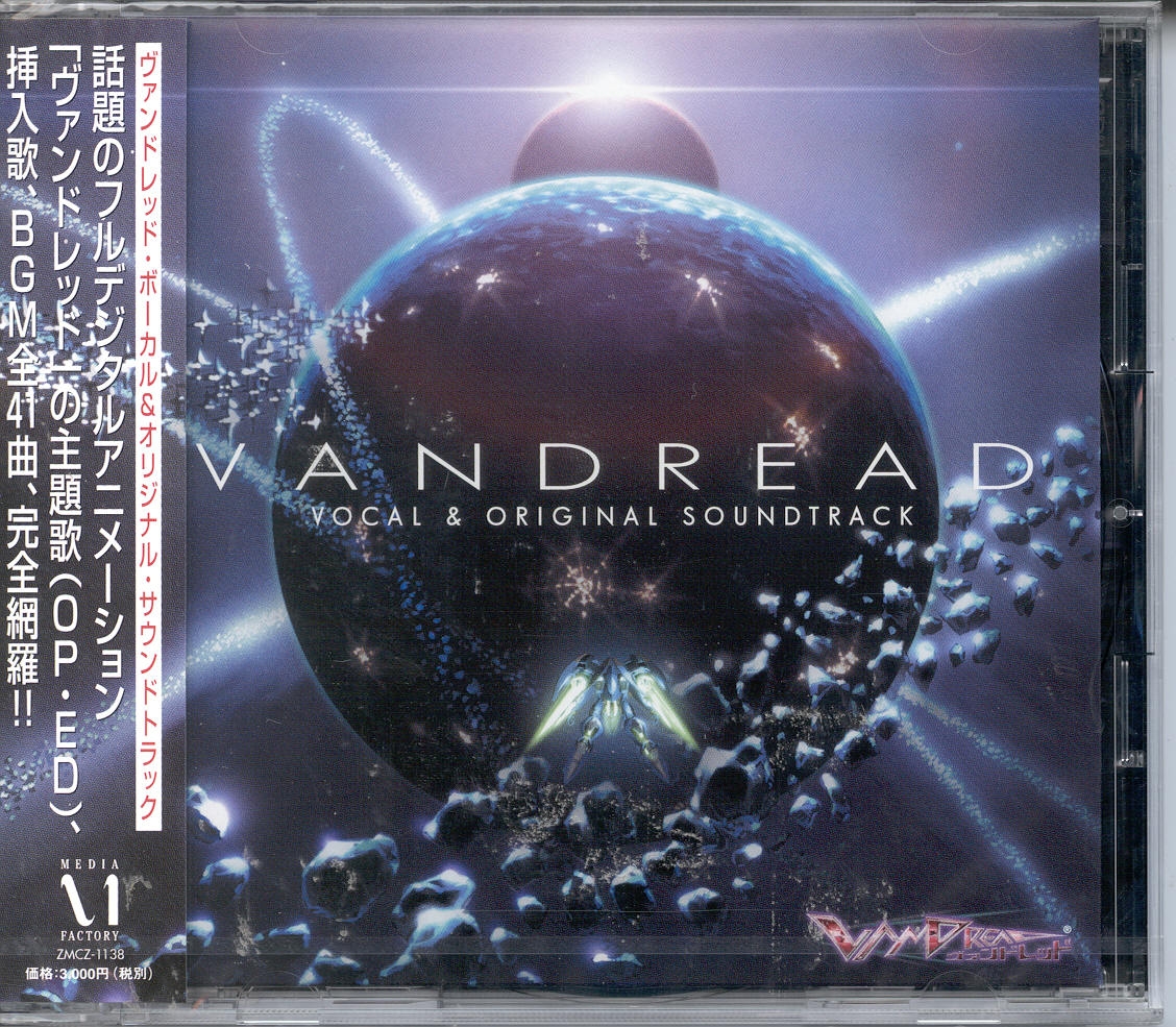 【レア】上瘋 ORIGINAL SOUND 2枚組 作品タイトルで選ぶ/Z/X -Zillions of enemy X-(並び順：発売日